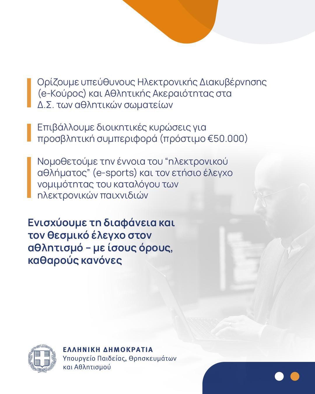 Άξονας