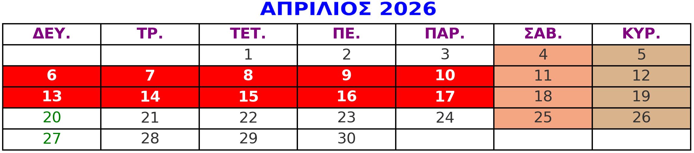 april 2026