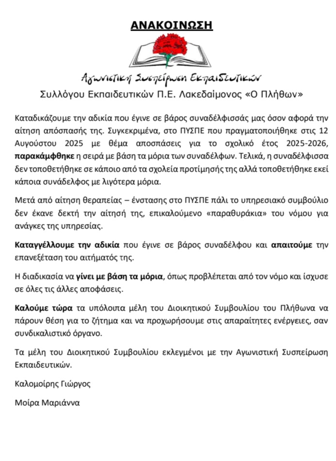 ase_2.jpg ασε