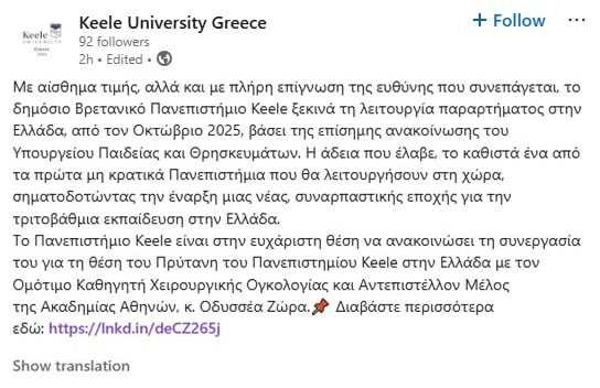 keele.jpg keele