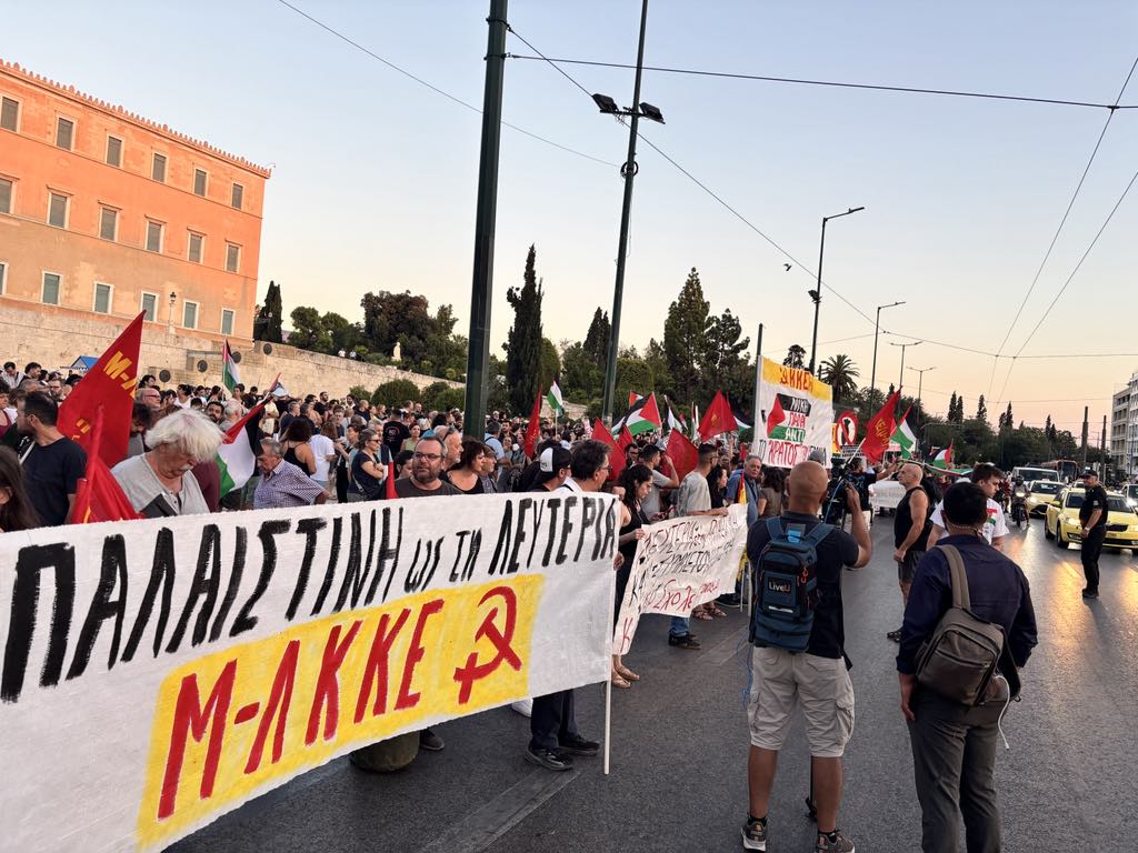ΣΥΝΤΑΓΜΑ ΠΑΛΑΙΣΤΙΝΗ