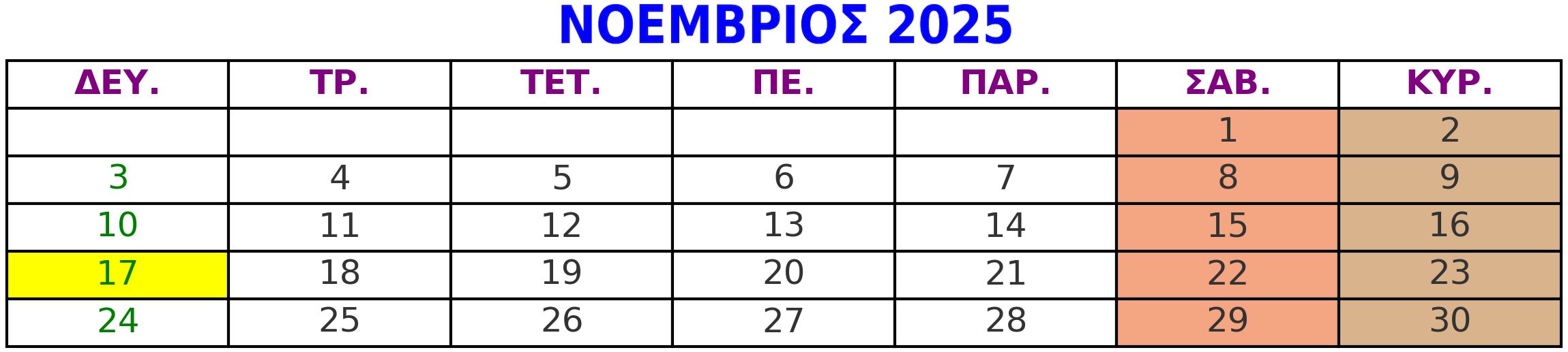 november_2025