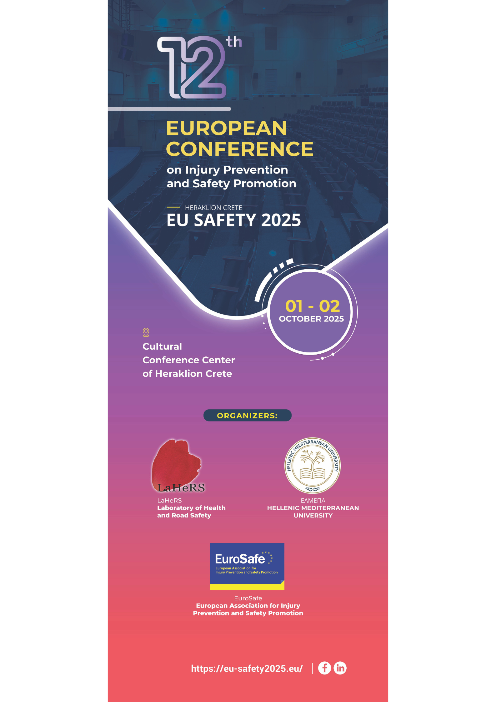 ΕΛΜΕΠΑ αφίσα