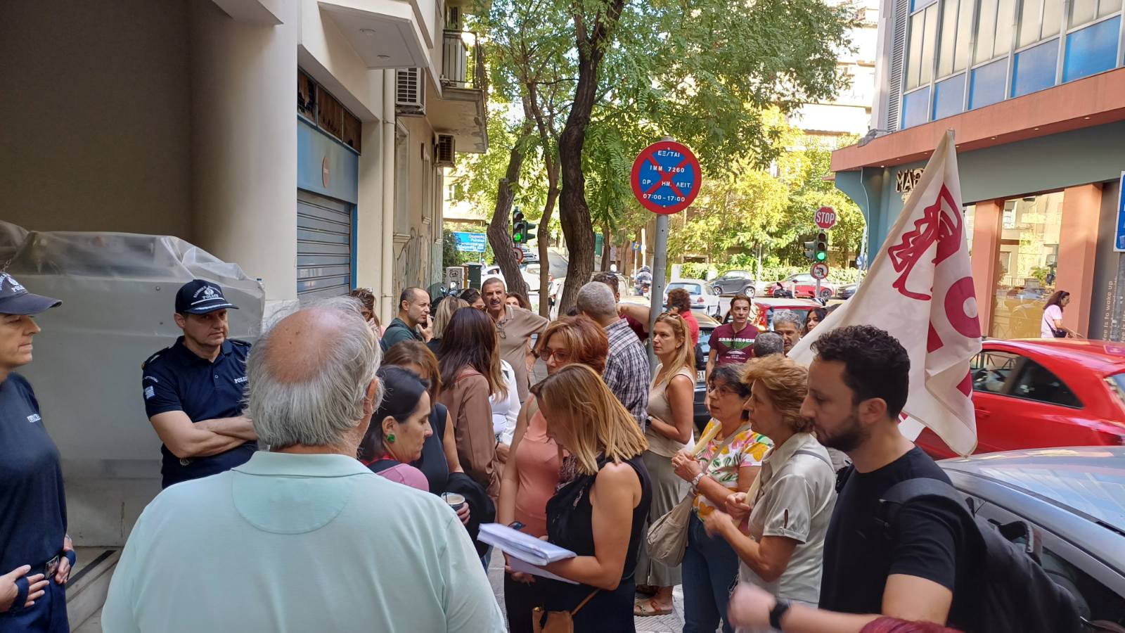 Στην Περιφερειακή Διεύθυνση Εκπαίδευσης Αττικής πραγματοποιήθηκε διαμαρτυρία 