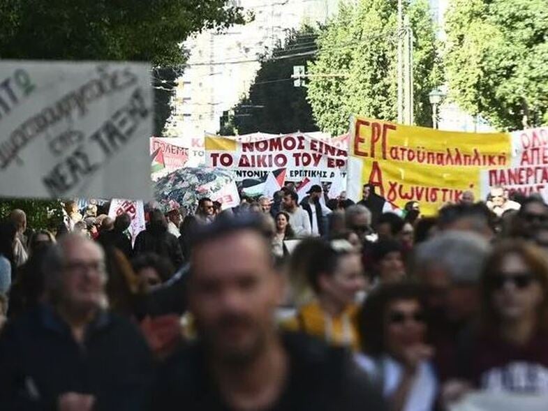 εργασ