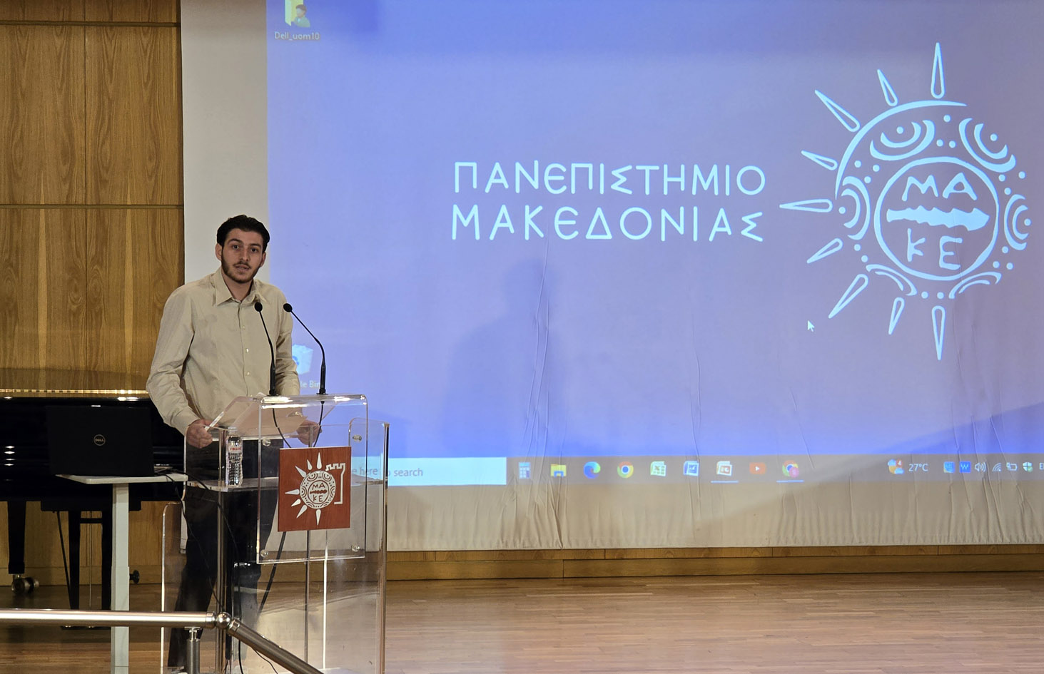 Φοιτητές στο ΠΑΜΑΚ