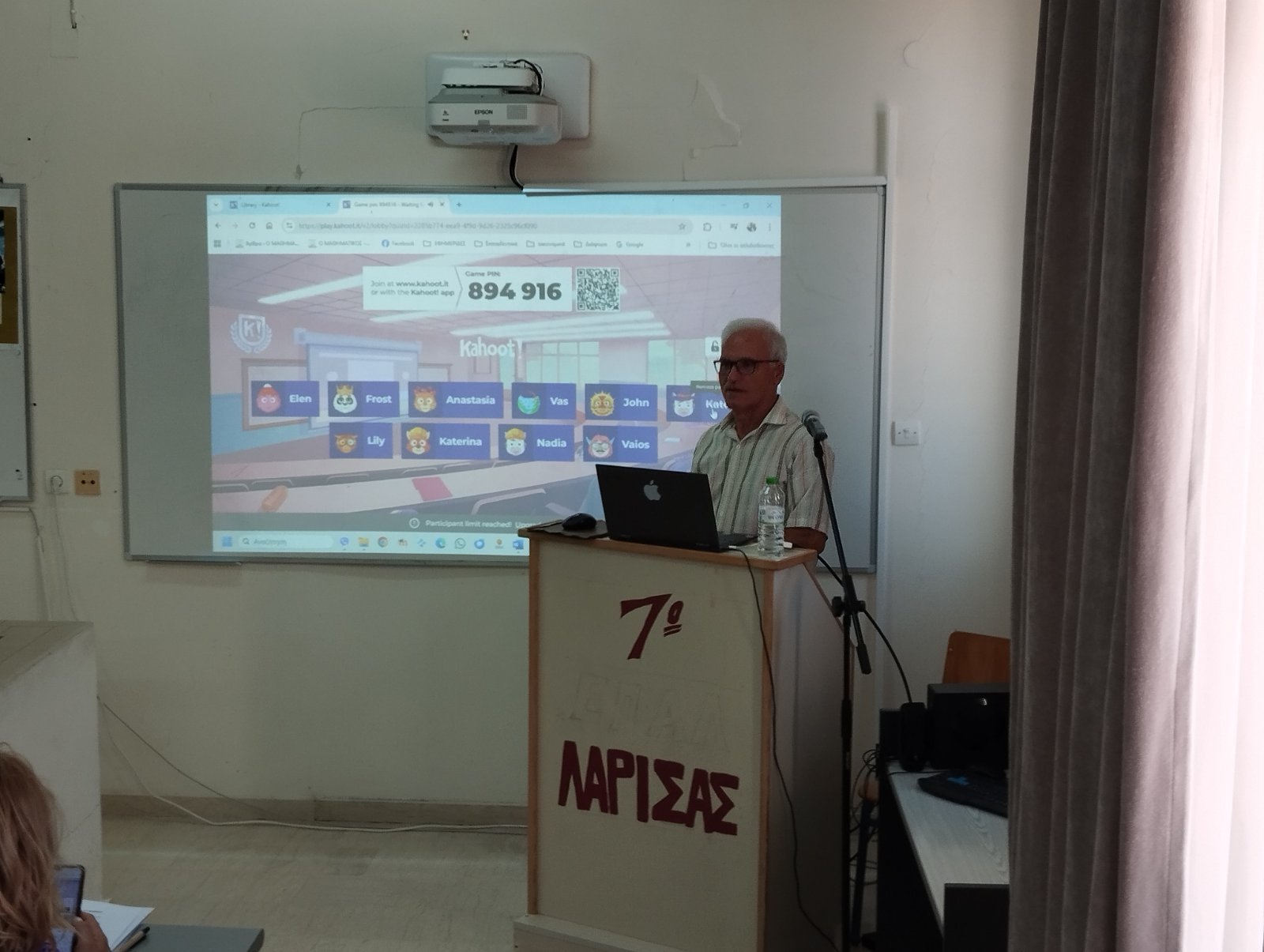 imerida_mathimatikon_3.jpg Ημερίδα μαθηματικών