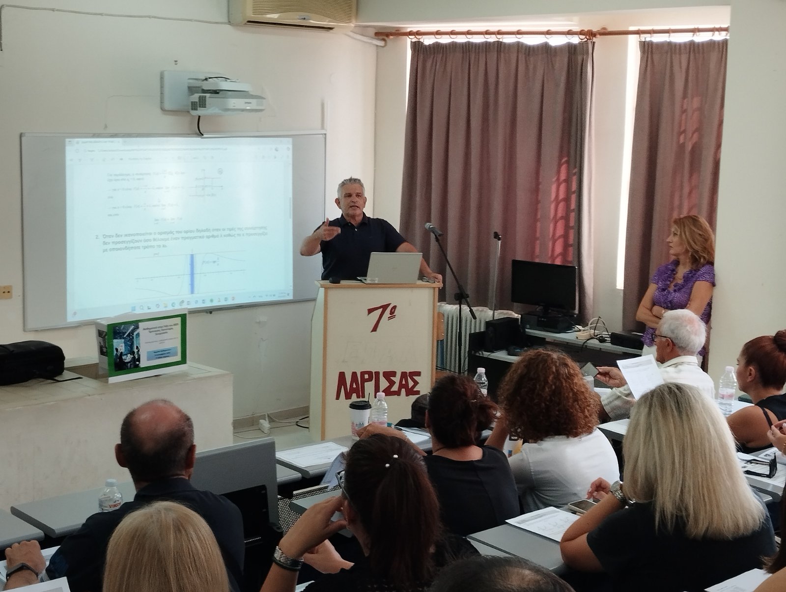 imerida_mathimatikon_9.jpg Ημερίδα μαθηματικών
