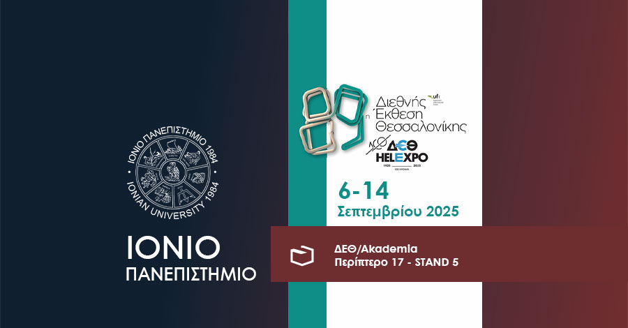 ionio_89th_helexpo_grafic.jpg Ιόνιο Πανεπιστήμιο ΔΕΘ