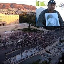 ΡΟΥΤΣΙ