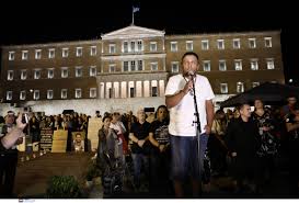 ΡΟΥΤΣΙ 