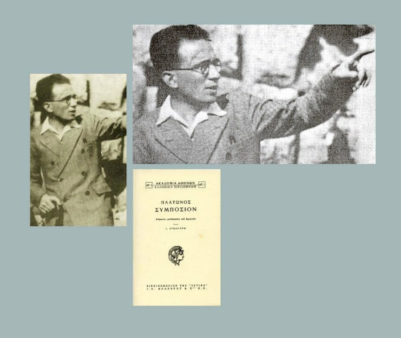 Ιωάννης Συκουτρής
