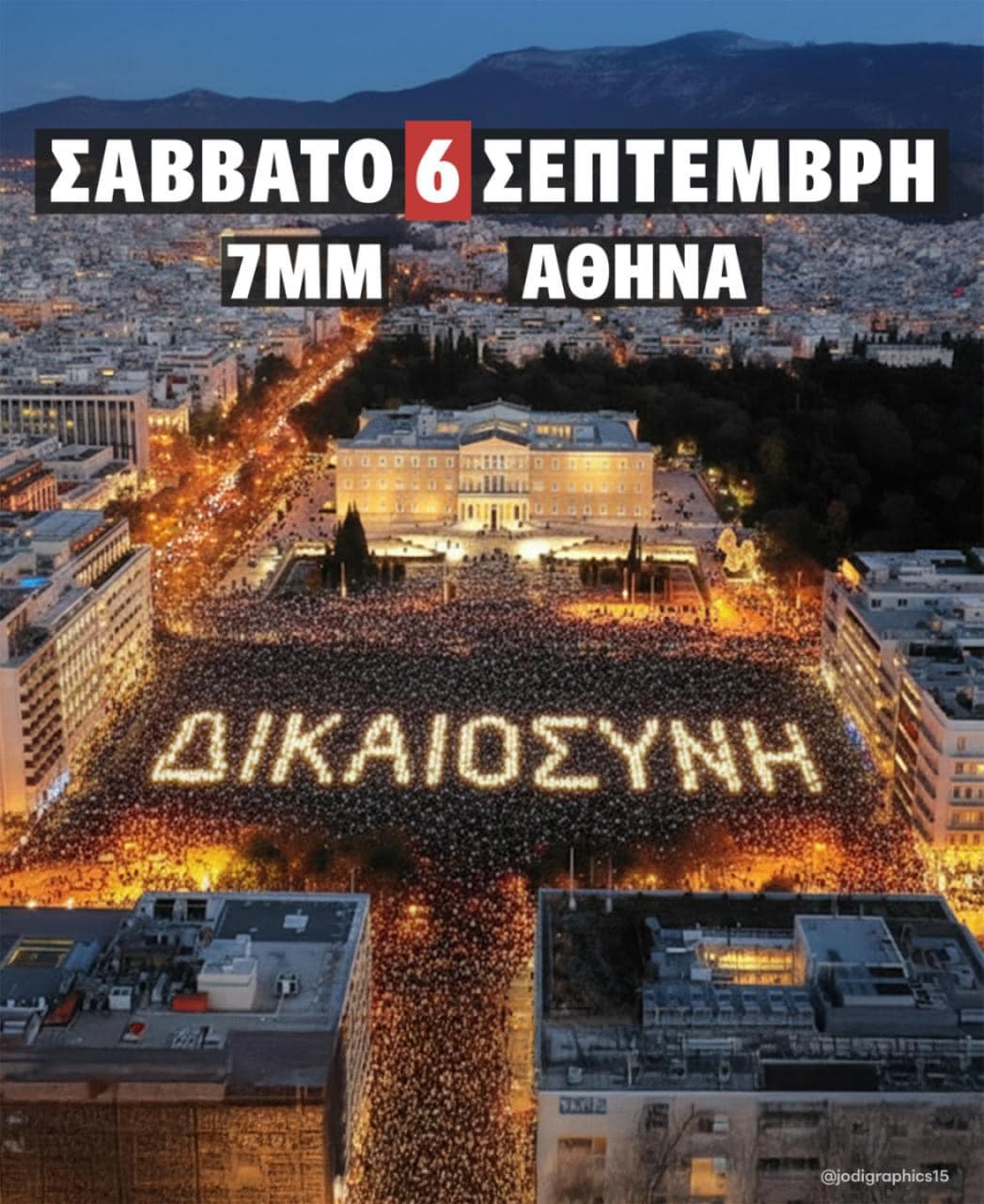 ΤΕΜΠΗ