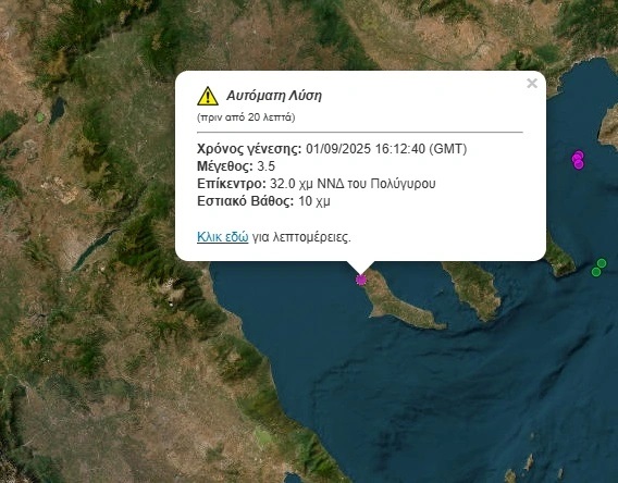 xalkidiki-seismm.jpg Σεισμός στη Χαλκιδική