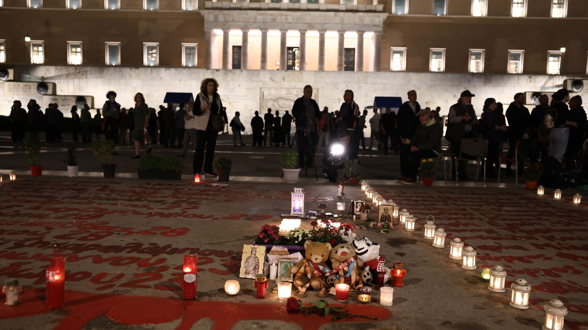 syntagma συνταγμα