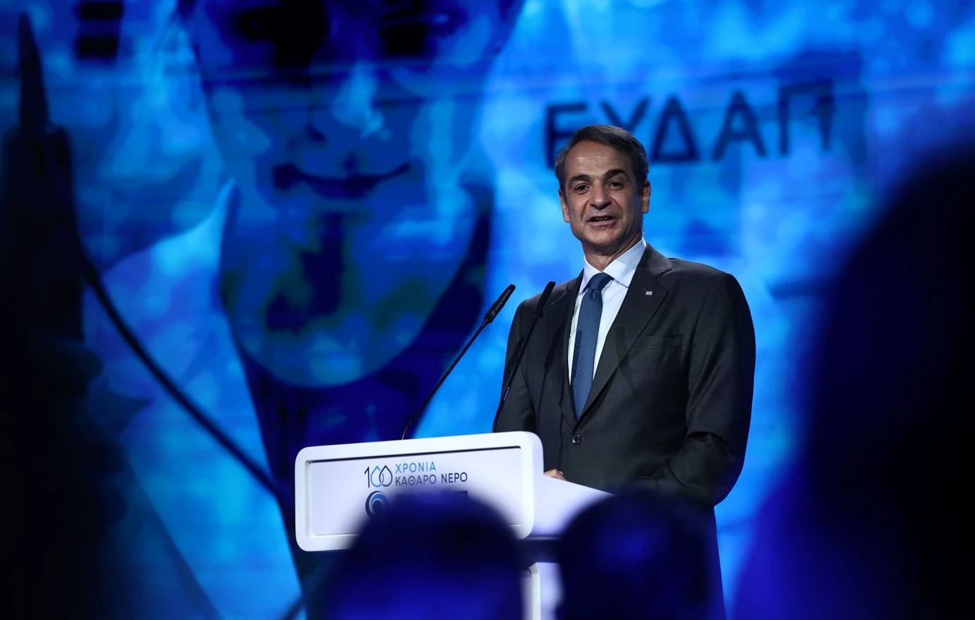 4871419-1.jpg Ο Κυριάκος Μητσοτάκης στην ομιλία του για τα 100 χρόνια της ΕΥΔΑΠ