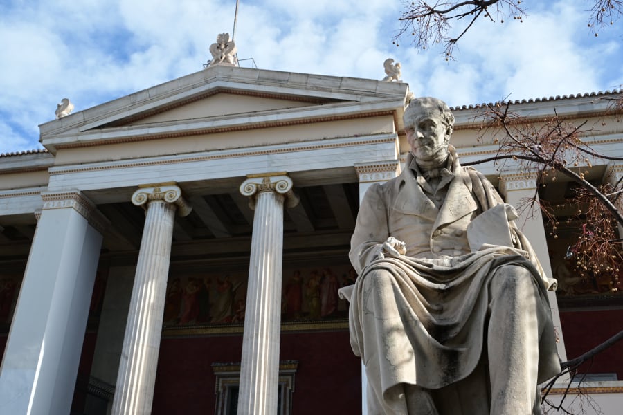 ΠΑΝΕΠΙΣΤΗΜΙΑ