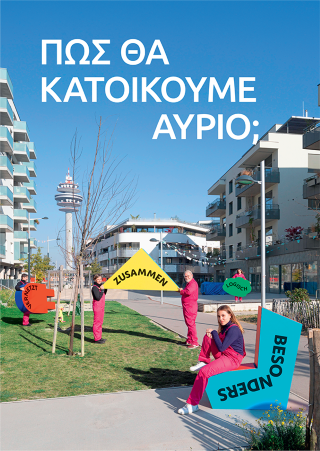 αφισα