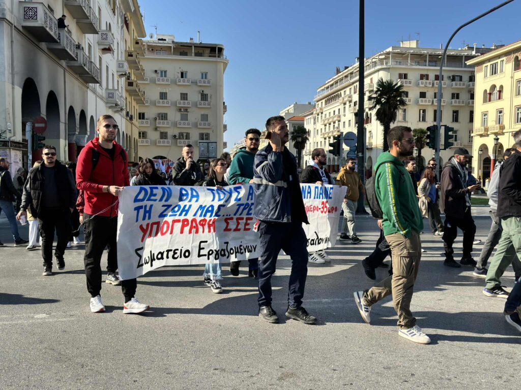 apergia2.jpeg Πανελλαδική απεργία στη Θεσσαλονίκη, συγκεντρώσεις