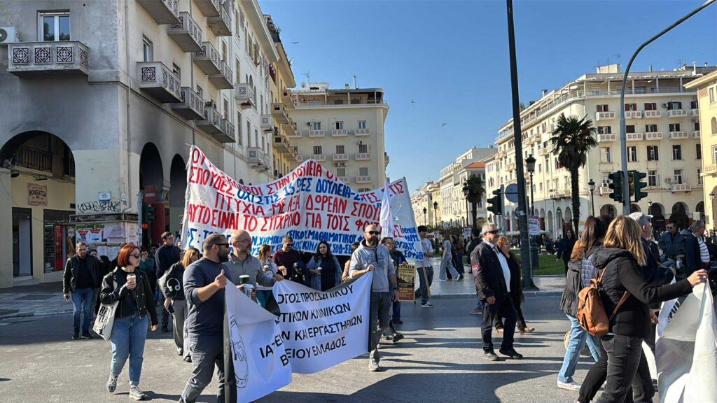 apergia3.jpeg Πανελλαδική απεργία στη Θεσσαλονίκη, συγκεντρώσεις