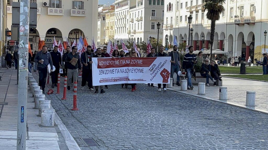 apergia5.jpeg Πανελλαδική απεργία στη Θεσσαλονίκη, συγκεντρώσεις