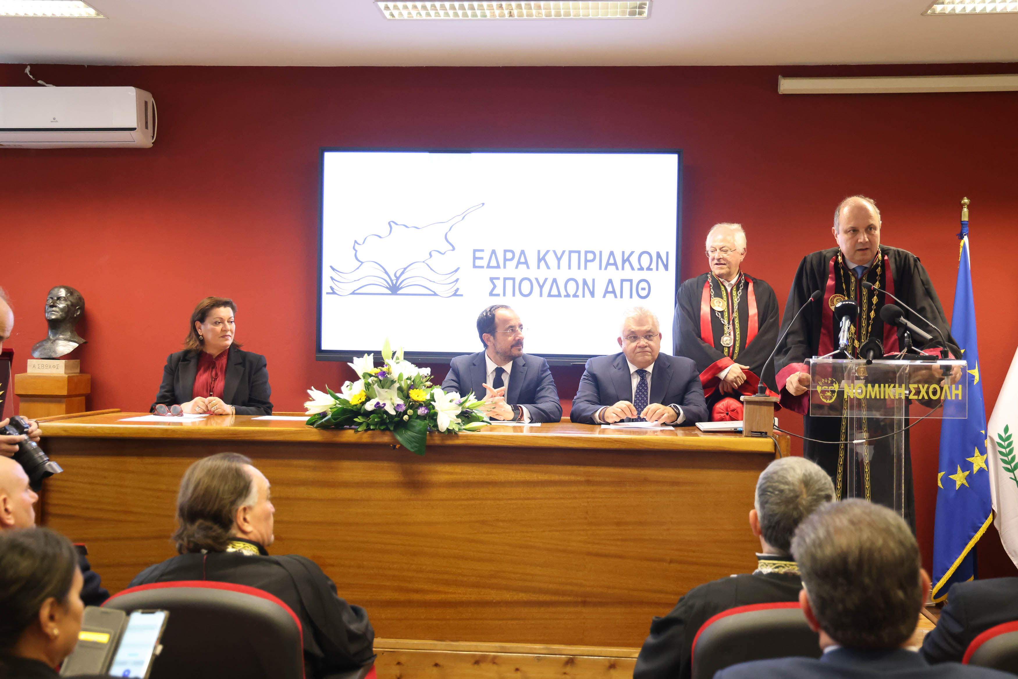 αναστασιάδης