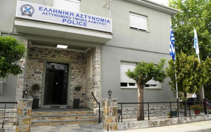 atalmyrou-800800_14.jpg Αστυνομικό Τμήμα