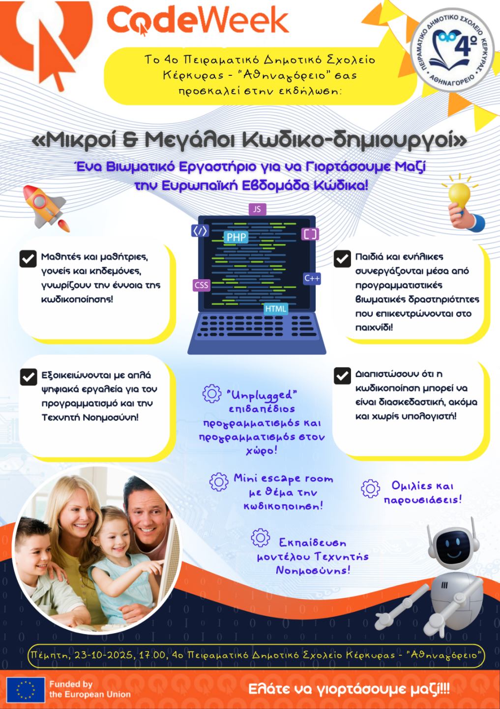 ekdilosi.jpg ekdhlosi