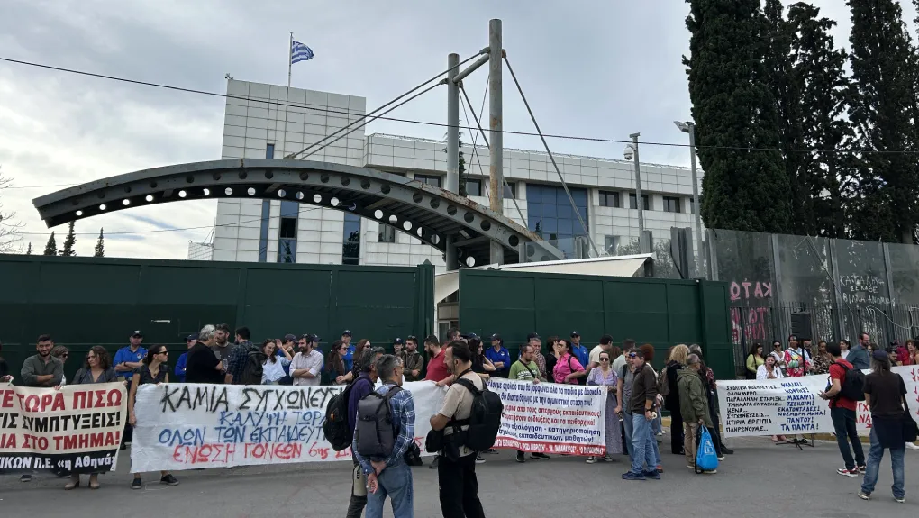 ekpaideutikoi2.jpg Κινητοποίηση στο υπουργείο Παιδείας