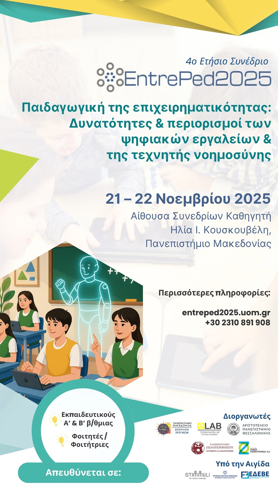 afisa.jpg αφισα