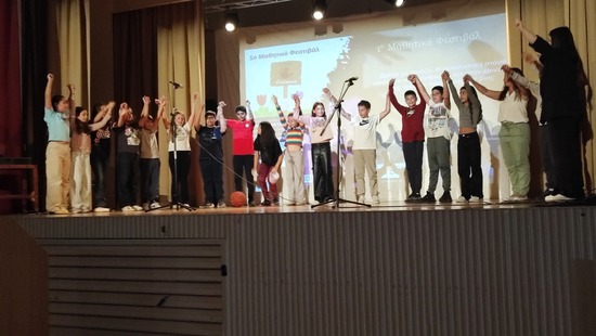 festival3.jpg 1ο Μαθητικό Φεστιβάλ με τίτλο: «Εμένα με νοιάζει. Η προσωπική στάση απέναντι στον άνθρωπο και στην κοινωνία ως τρόπος πρόληψης της βίας»