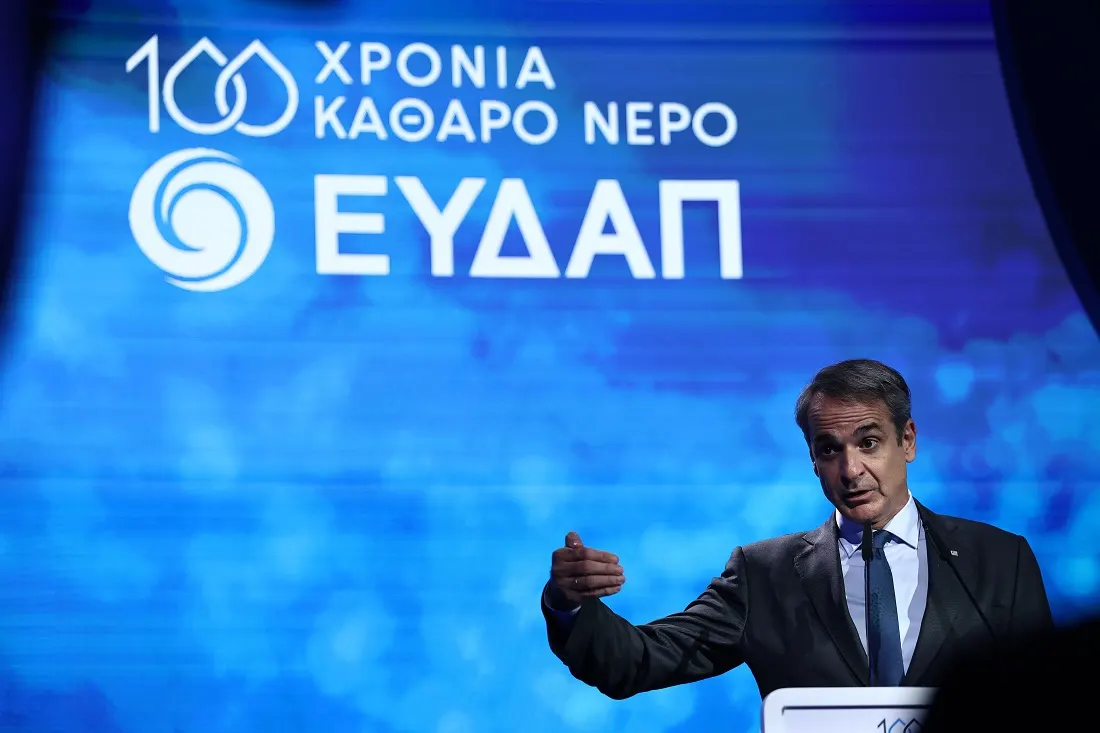 mitsotakis-eydap.jpg Ο Κυριάκος Μητσοτάκης στην ομιλία του για τα 100 χρόνια της ΕΥΔΑΠ