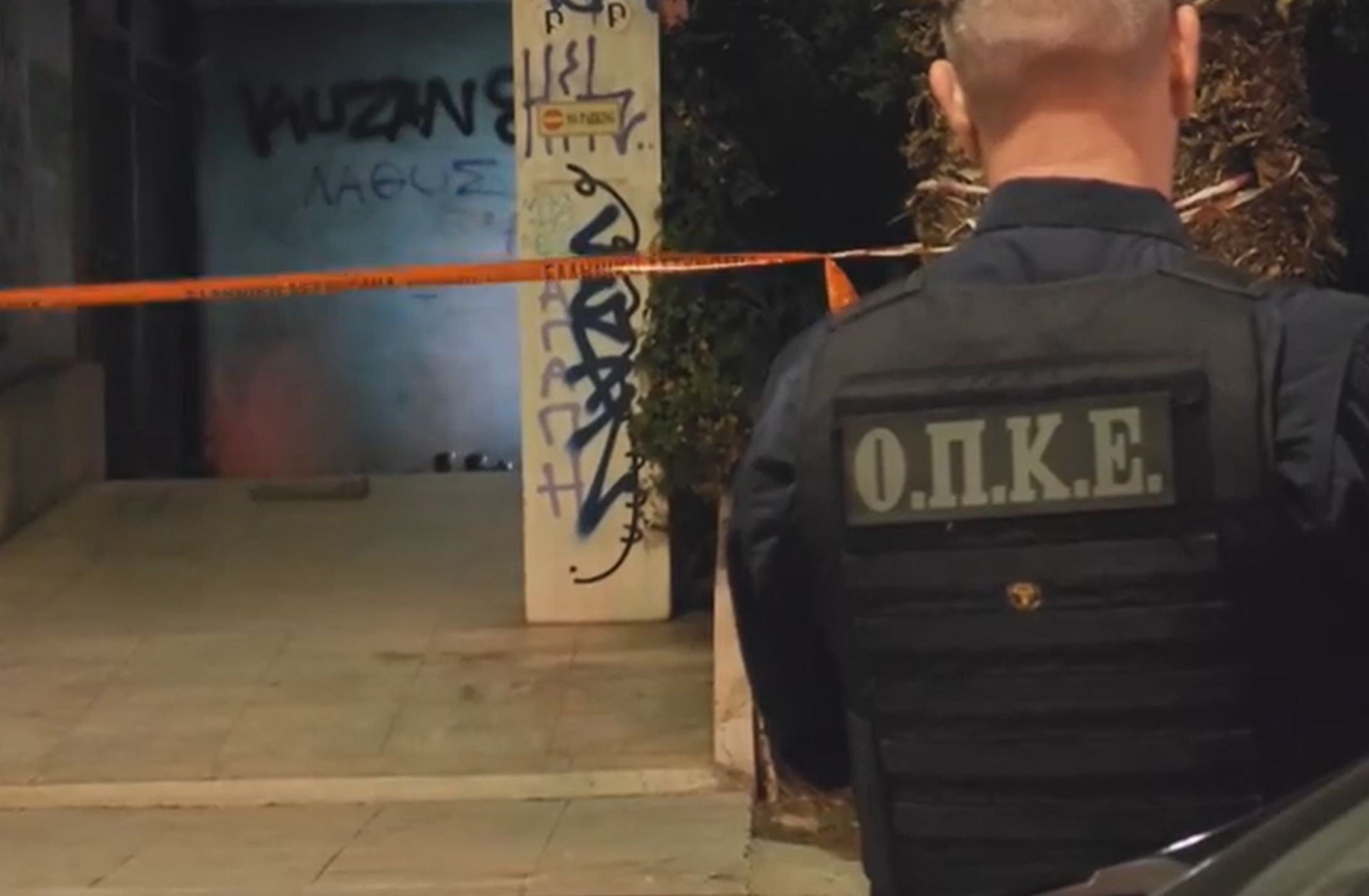 οπκε