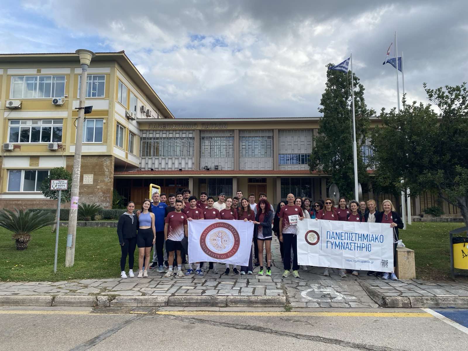 1_4.jpg Πανελλήνια Πρωτιά για το Πανεπιστήμιο Πατρών στο Universities Night Run 2025! Γραφείο Επικοινωνίας Τύπου TUE NOV 11 18:19 press Email translation: Display now External Images are not displayed 11.11.2025 View this email in your browser > Πανεπιστήμιο Πατρών website facebook instagram linkedin twitter youtube custom ΔΕΛΤΙΟ ΤΥΠΟΥ Πανελλήνια Πρωτιά για το Πανεπιστήμιο Πατρών στο Universities Night Run 2025! Η ομάδα του Πανεπιστημίου Πατρών κατέκτησε το Κύπελλο – 1η Θέση για τον φοιτητή