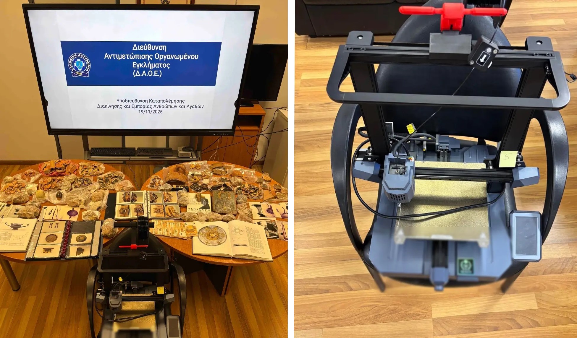 20112025arxaiotites4.jpg αρχαια