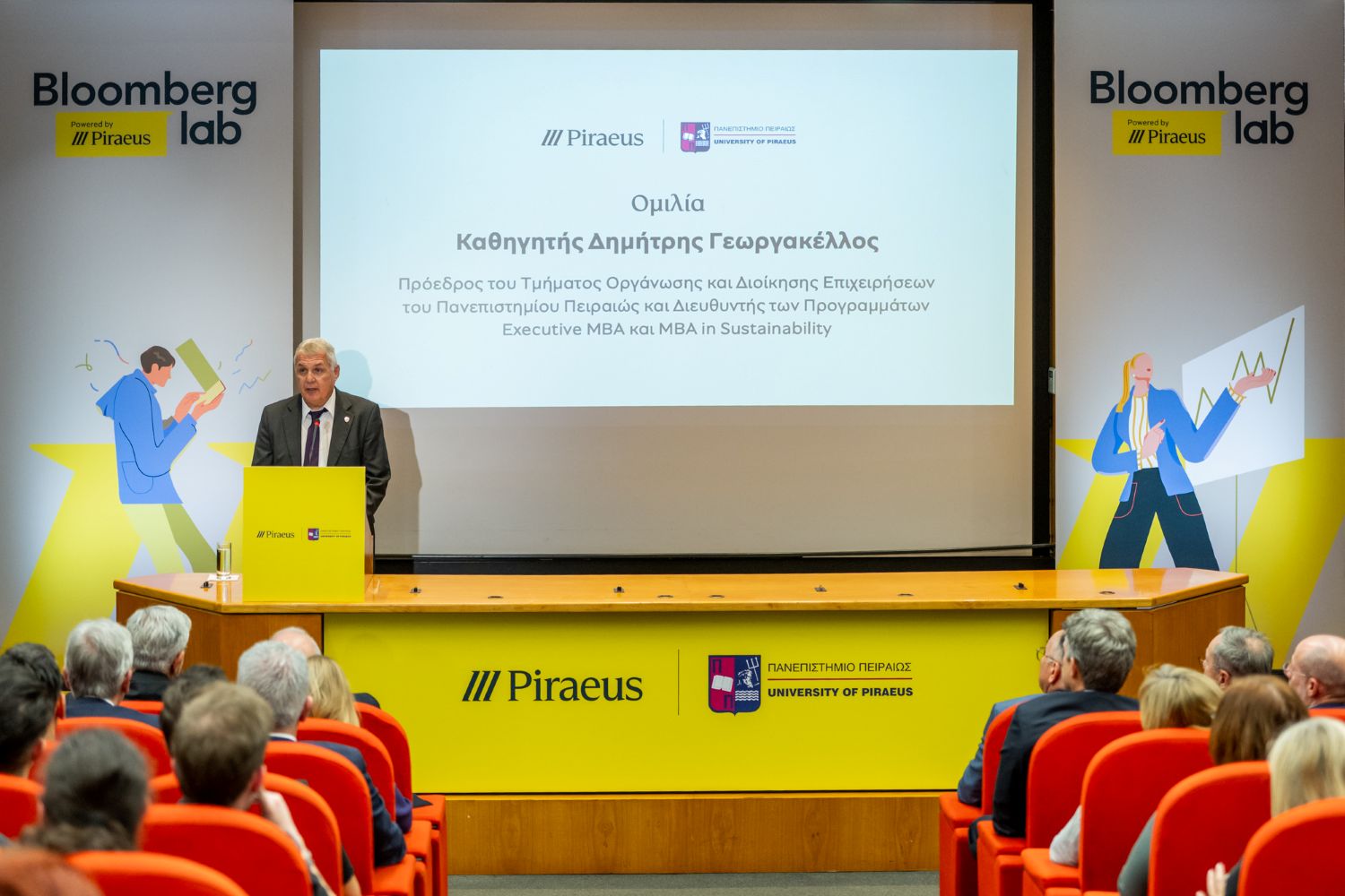 “Bloomberg Lab powered by Piraeus” στο Πανεπιστήμιο Πειραιώς