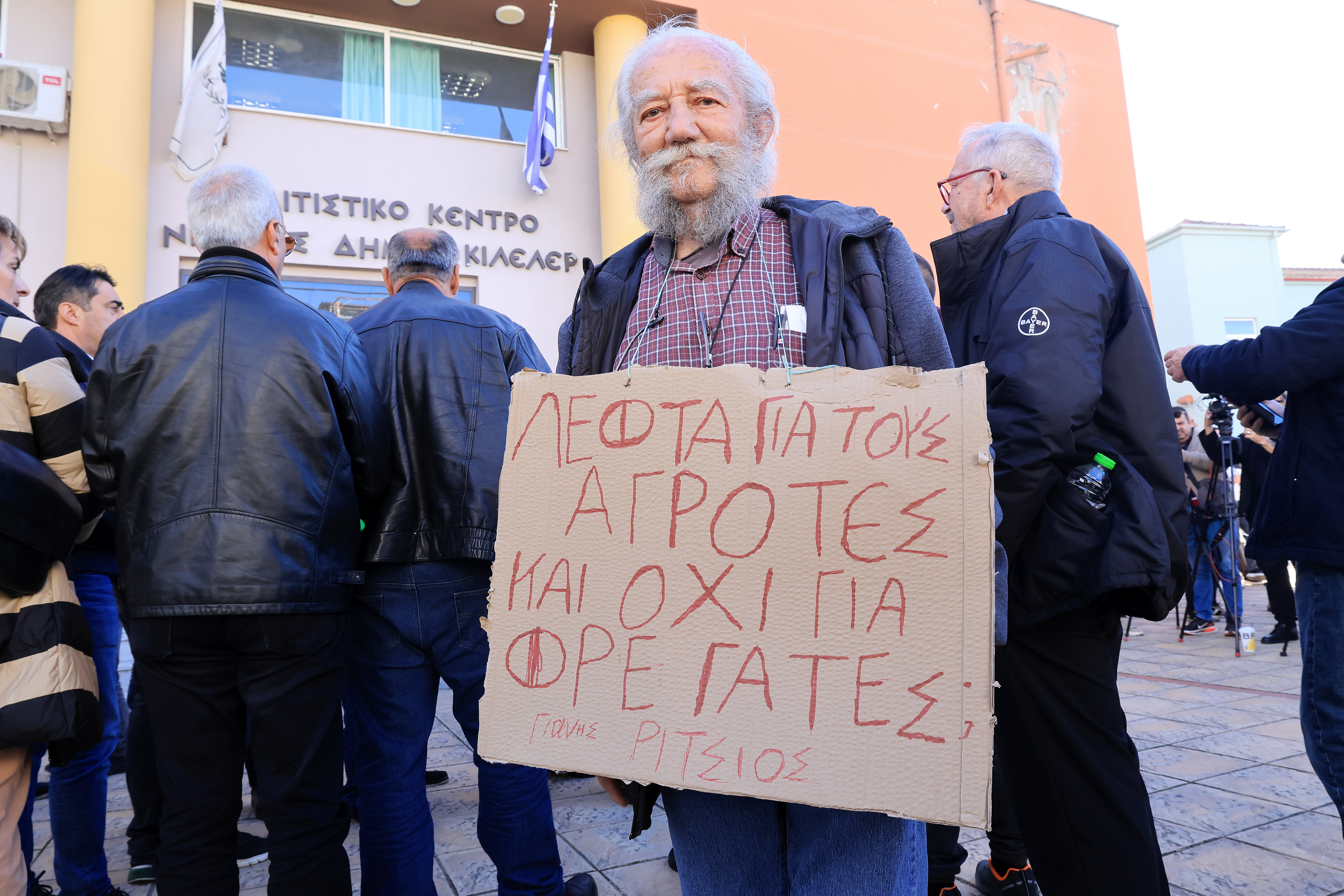 αγρότες