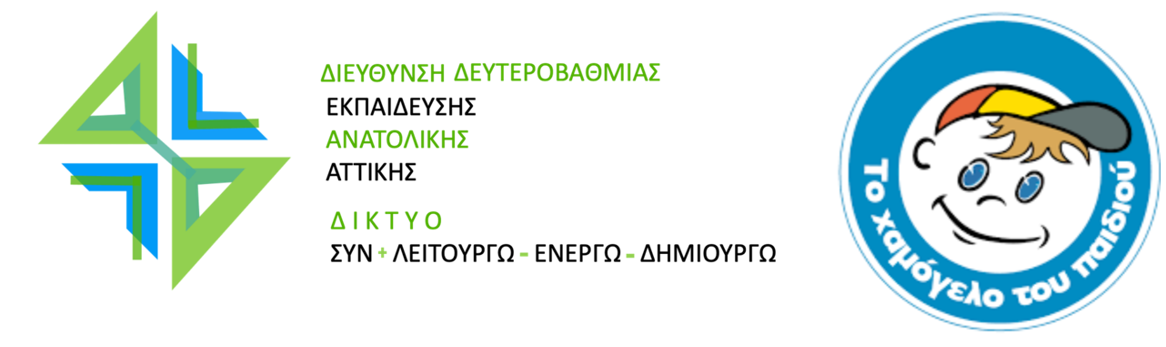 Συνεργασία