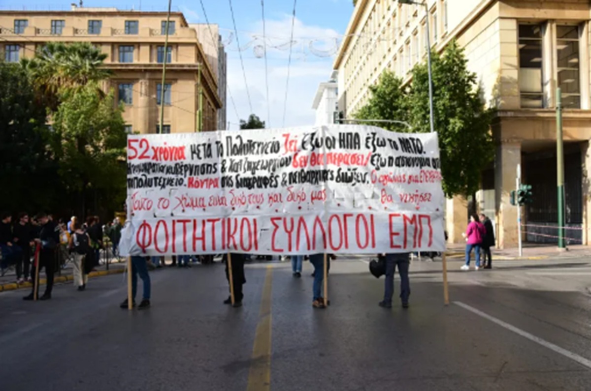 epeteios_politexneiou.jpg πορεία για το Πολυτεχνείο