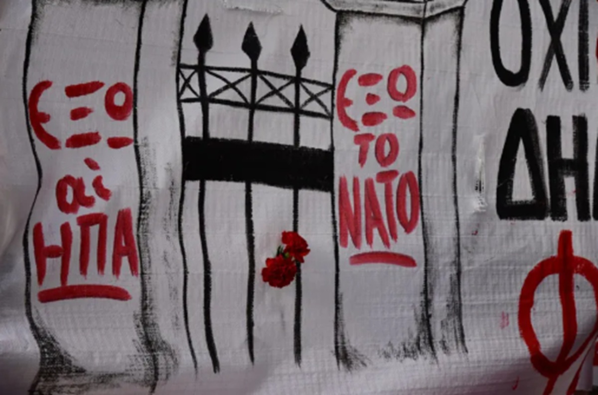 epeteios_politexneiou.jpg πορεία για το Πολυτεχνείο