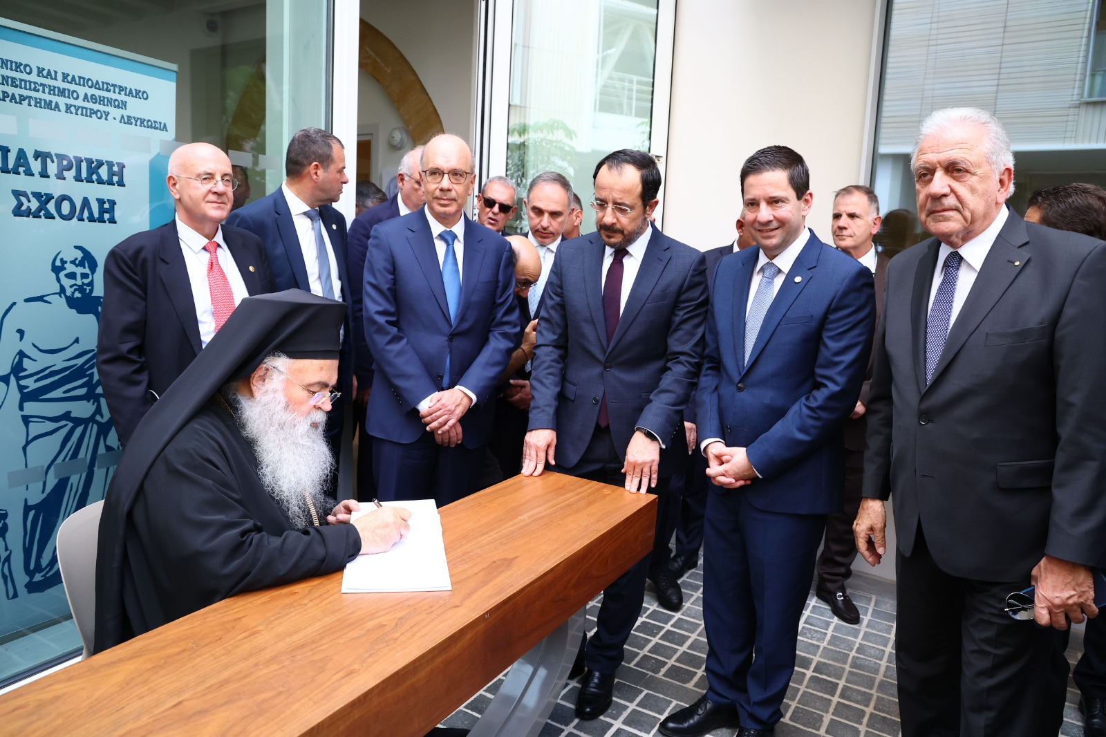 Εγκαίνια του Εθνικού και Καποδιστριακού Πανεπιστημίου Αθηνών – Παράρτημα Κύπρου