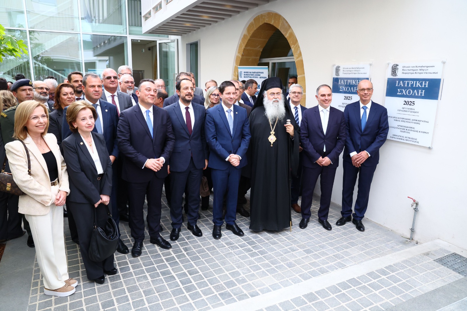 Εγκαίνια του Εθνικού και Καποδιστριακού Πανεπιστημίου Αθηνών – Παράρτημα Κύπρου