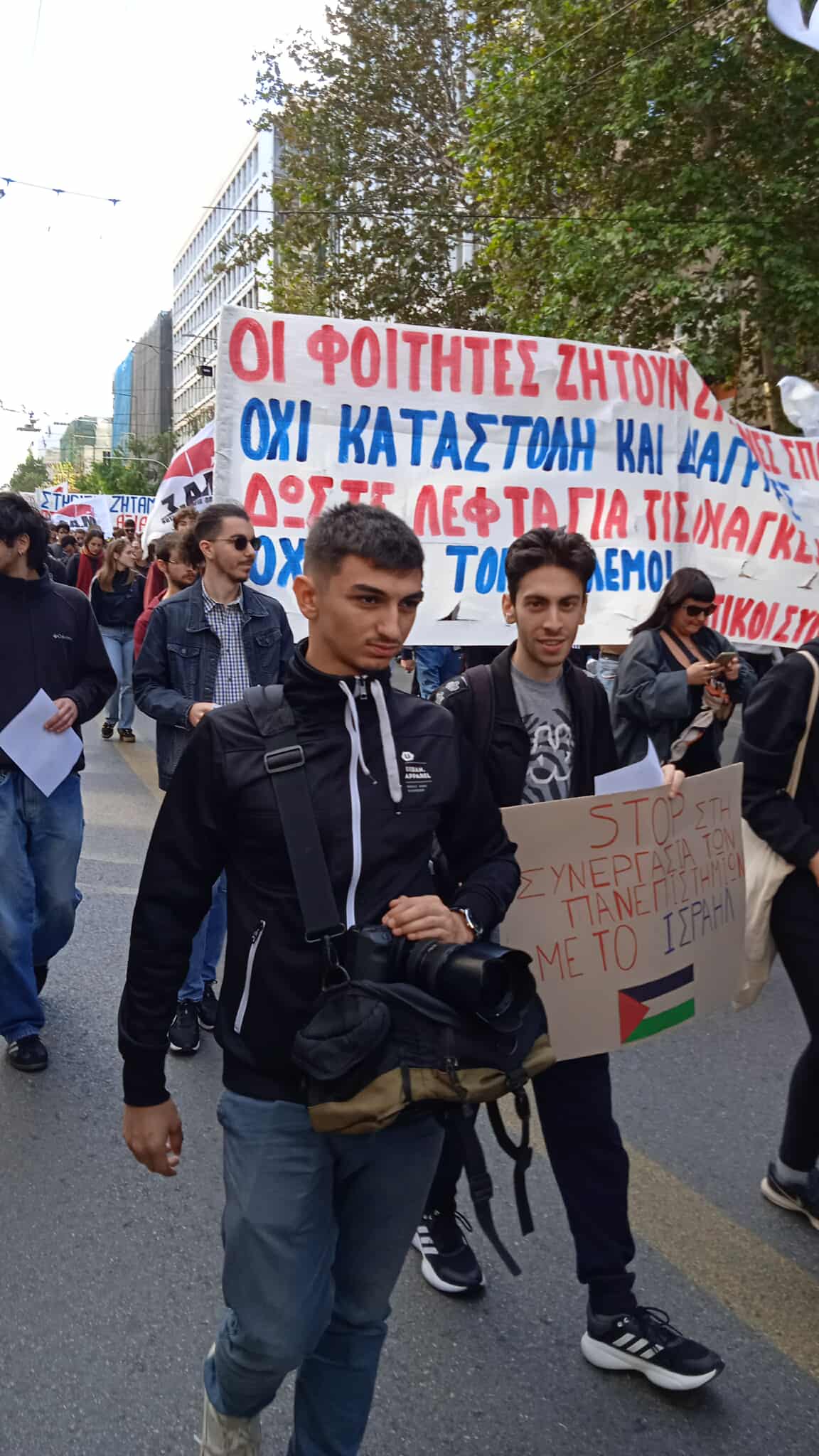 panekpaideytiko.jpg πανεκπαιδευτικό