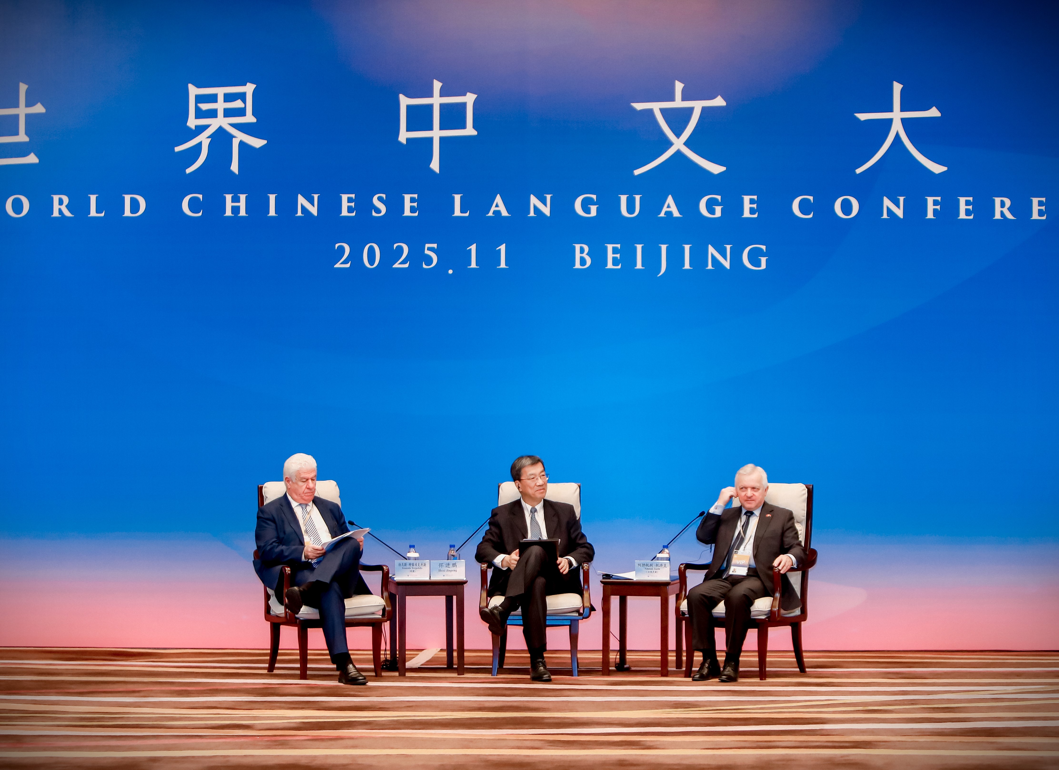 taxidi_perifereiarhi_sto_pekino_-_ypografi_protokolloy_synergasias_-_14-16.11.25_11.jpg ΤΑΞΙΔΙ ΠΕΡΙΦΕΡΕΙΑΡΧΗ ΣΤΟ ΠΕΚΙΝΟ - ΥΠΟΓΡΑΦΗ ΠΡΩΤΟΚΟΛΛΟΥ ΣΥΝΕΡΓΑΣΙΑΣ - 14-16.11.25 (4)