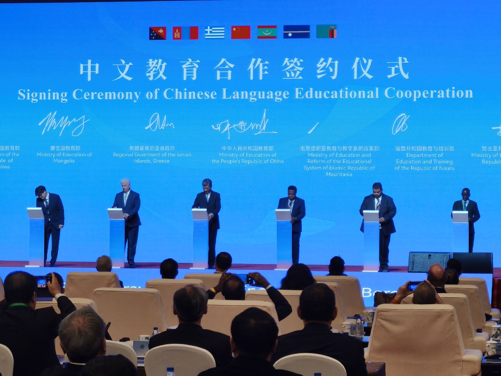 taxidi_perifereiarhi_sto_pekino_-_ypografi_protokolloy_synergasias_-_14-16.11.25_4.jpg ΤΑΞΙΔΙ ΠΕΡΙΦΕΡΕΙΑΡΧΗ ΣΤΟ ΠΕΚΙΝΟ - ΥΠΟΓΡΑΦΗ ΠΡΩΤΟΚΟΛΛΟΥ ΣΥΝΕΡΓΑΣΙΑΣ - 14-16.11.25 (4)