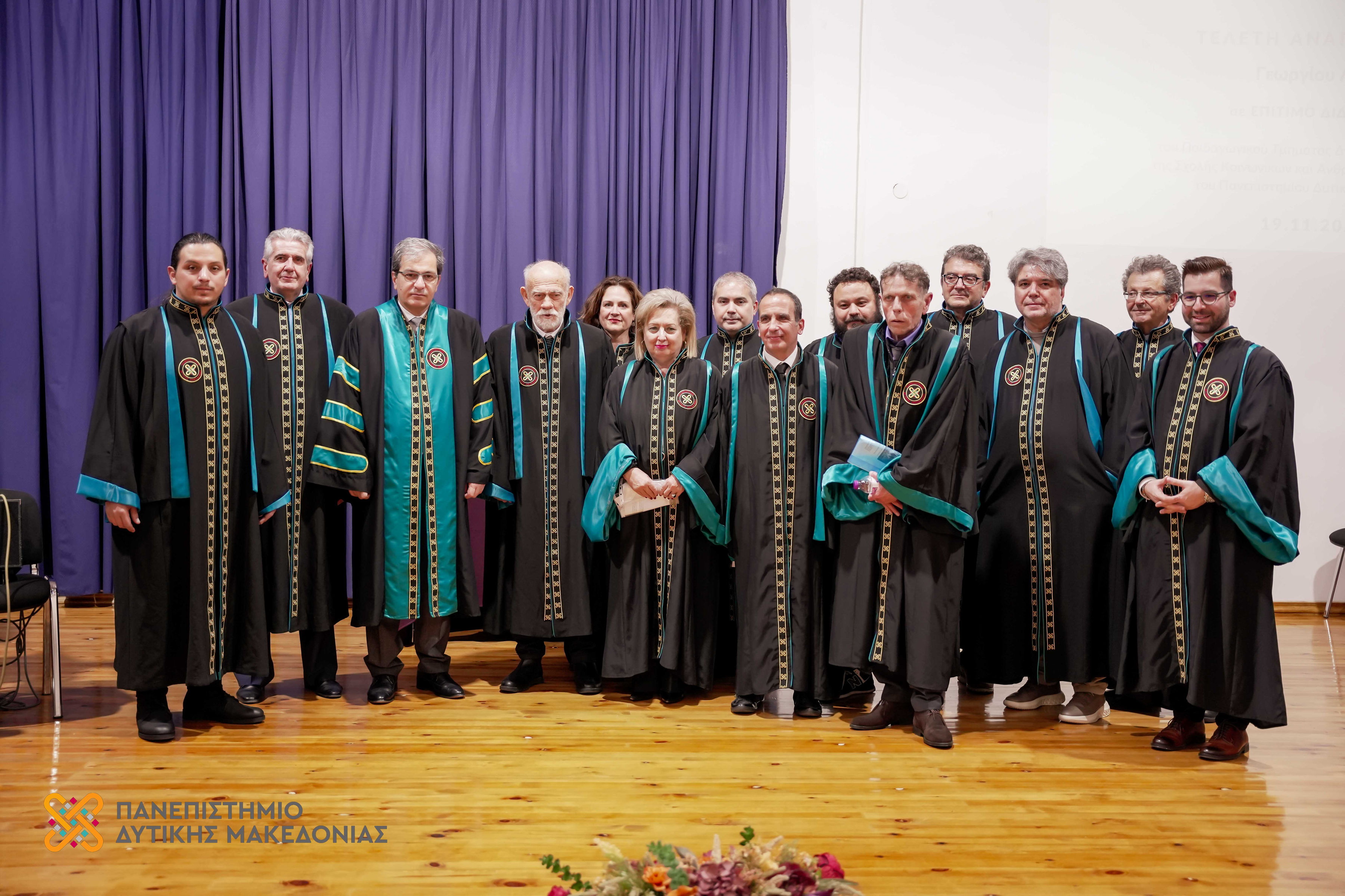  Επίτιμος Διδάκτορας του Πανεπιστημίου Δυτικής Μακεδονίας ο Γιώργος Λιάνης