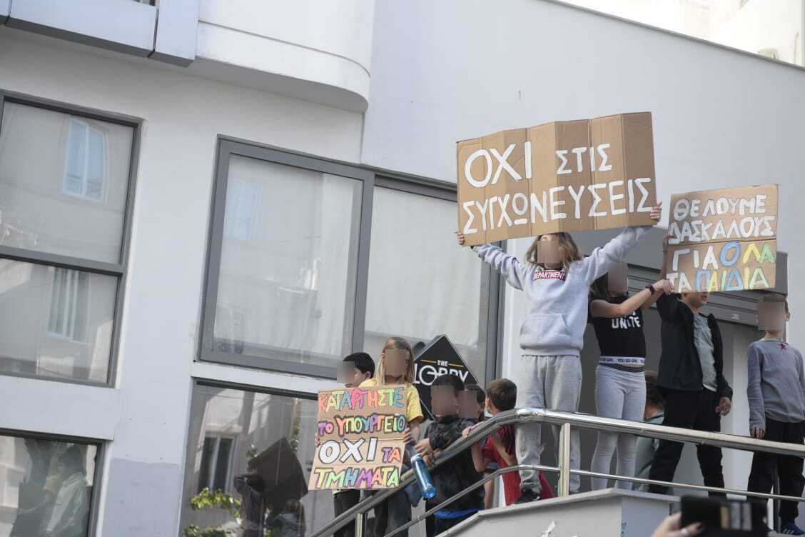 whatsapp-image-2025-11-14-at-12.32.26_1938eef2-1.jpg κινητοποίηση εκπαιδευτικών