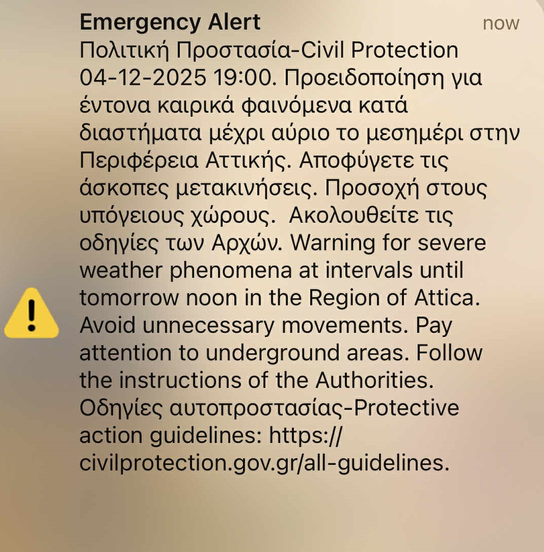 112 στην Αττική