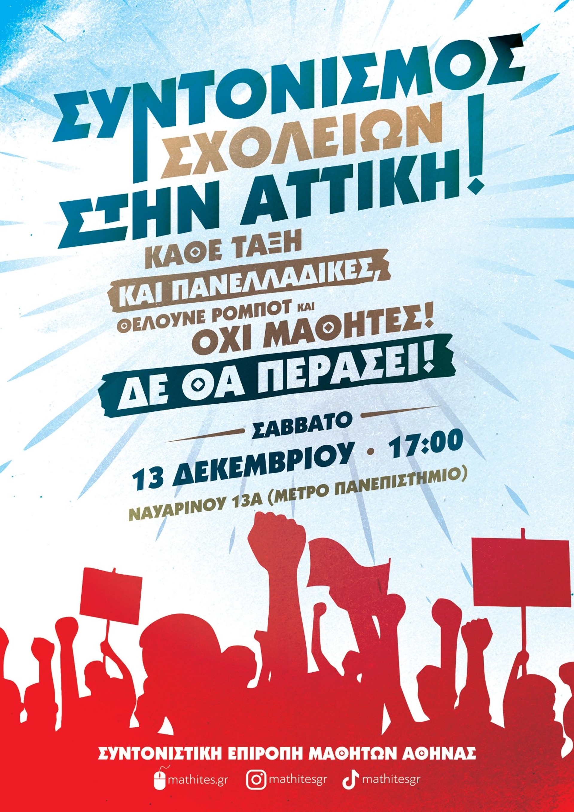 afisa.jpg αφισα