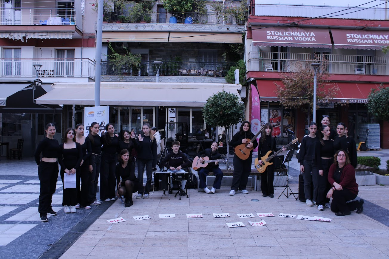 mathites.png μαθητές